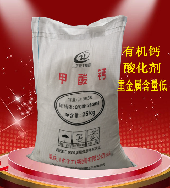 養(yǎng)殖蛋雞用甲酸鈣補(bǔ)鈣可以嗎？生產(chǎn)廠家告訴你